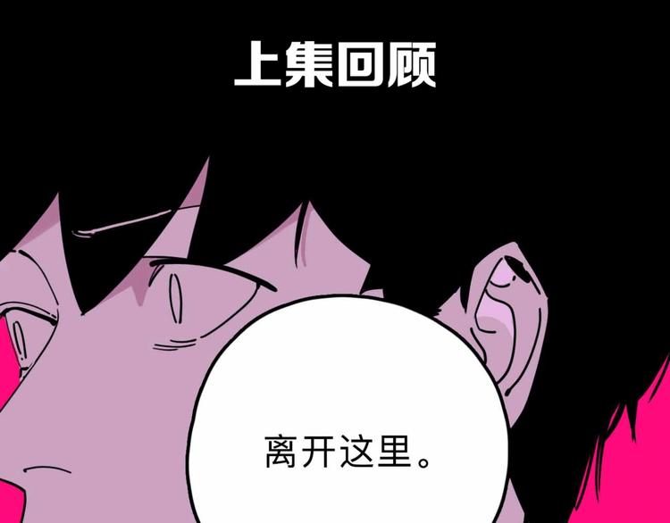 第14话 神秘人0