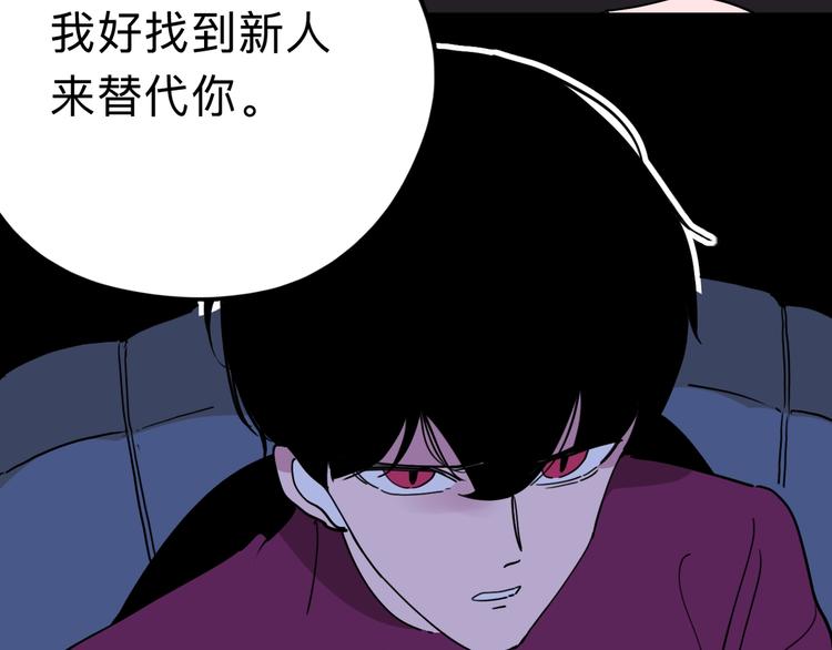 第14话 神秘人49