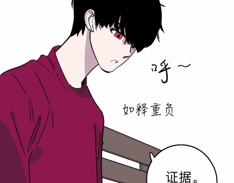 第6话 要挟55