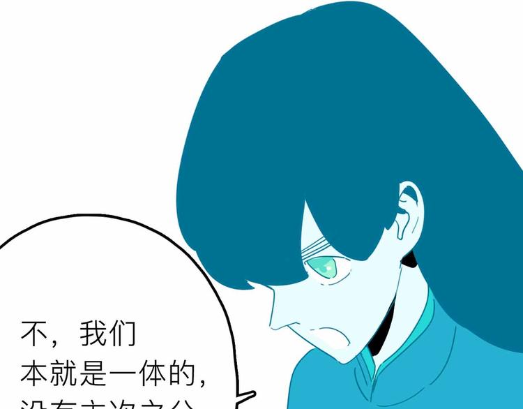 第26话 真相66