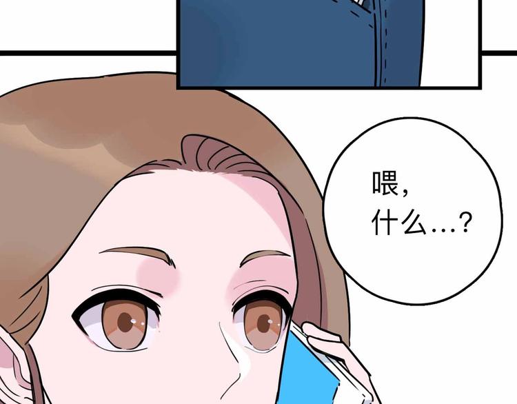 第5话 博弈52