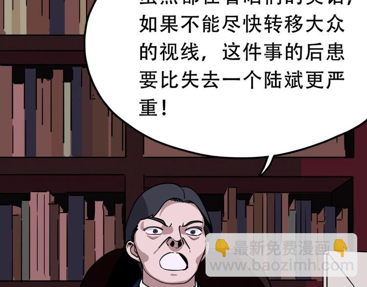 第10话 不按套路出牌！32