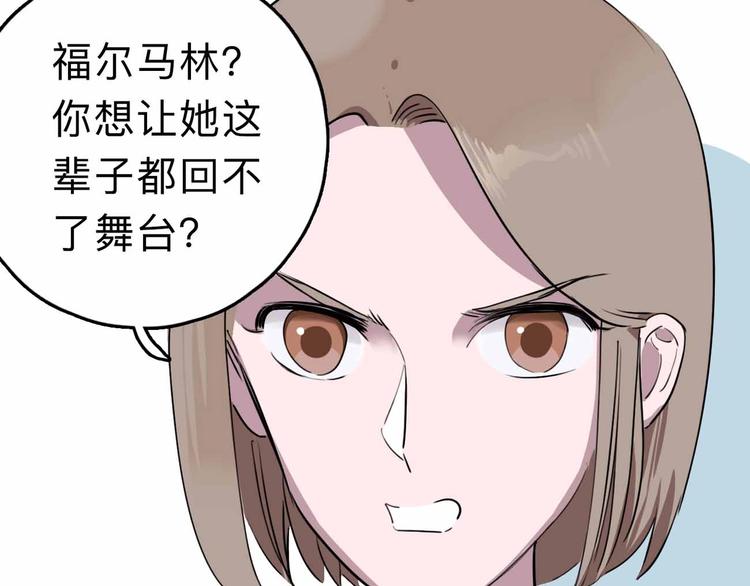 第8话 初现端倪98