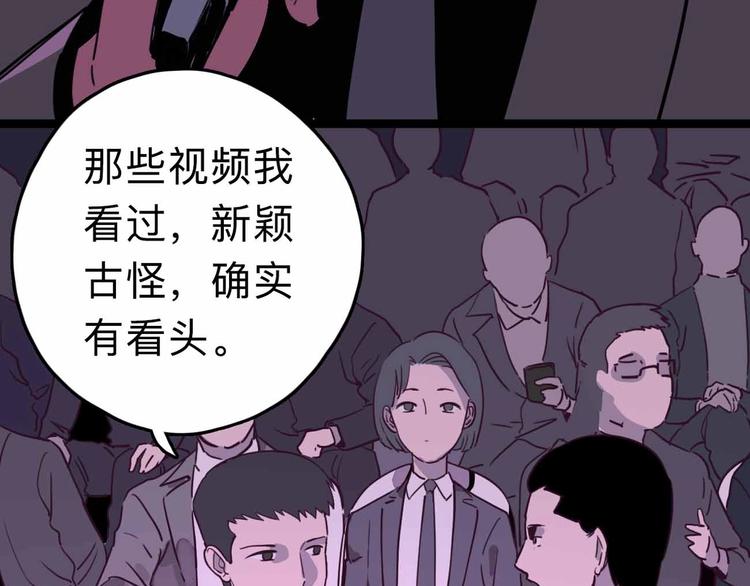 第9话 极限操作11