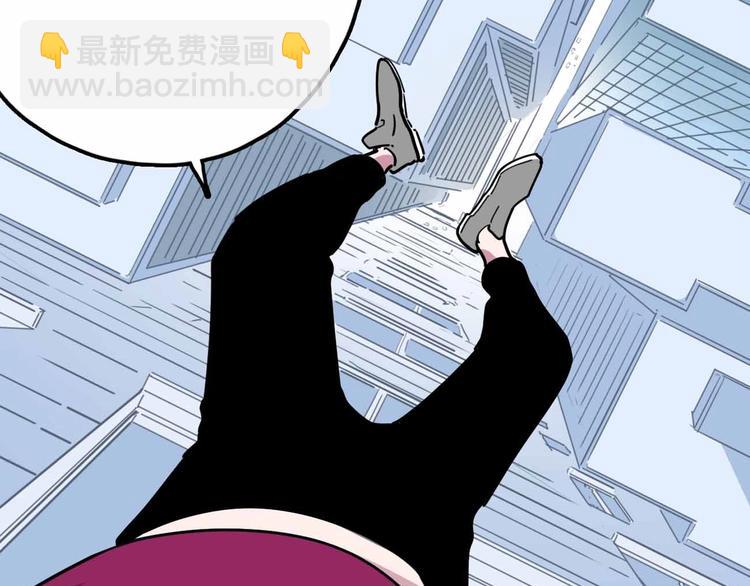 第13话 远离那个人！88