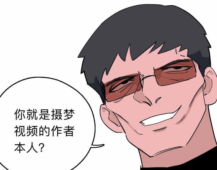 第6话 要挟23