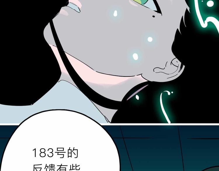 第26话 真相44