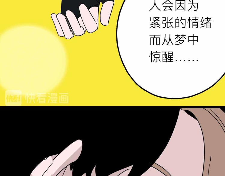 第28话 合体60