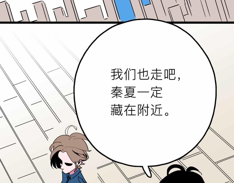 第27话 最终的梦域12