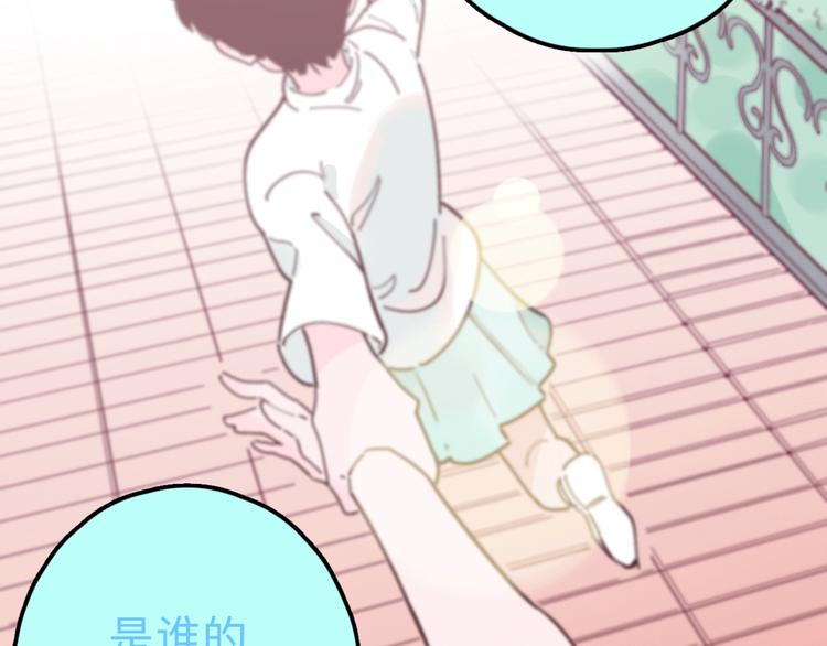 第15话 冒牌助理6