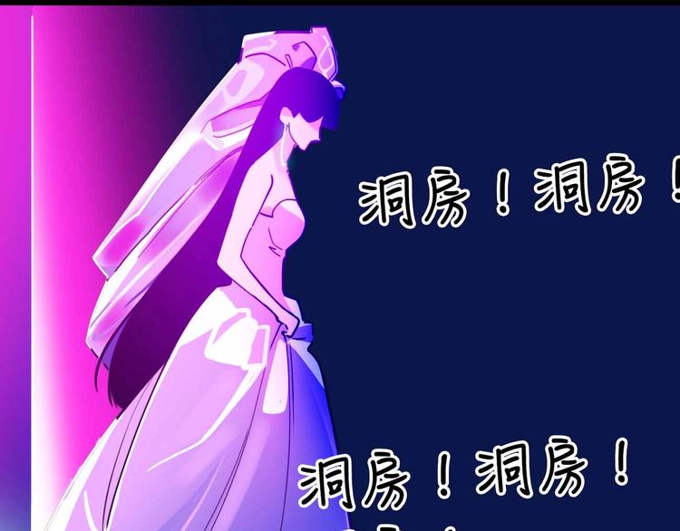第18话 突变28