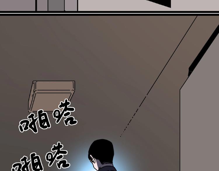 第1话 小心你的梦！19