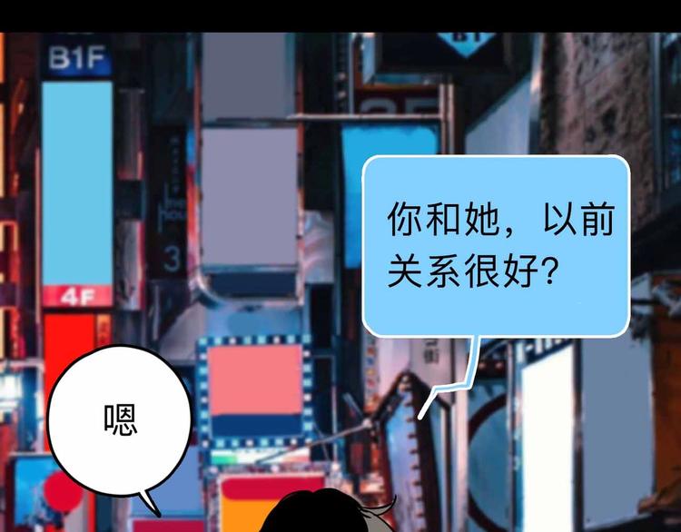 第5话 博弈110