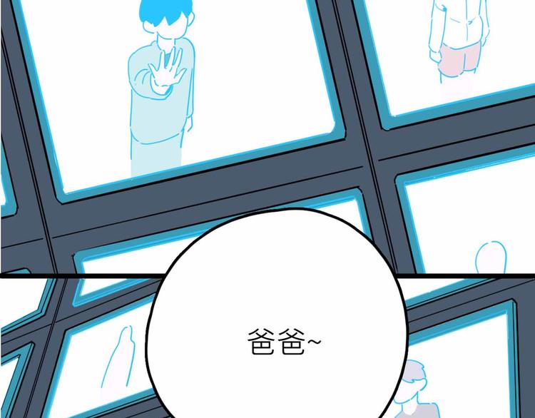 第26话 真相16
