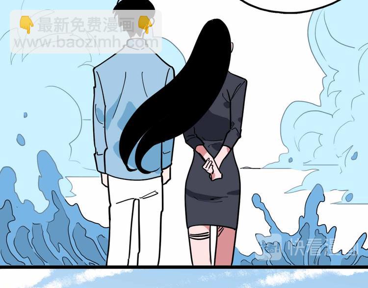 第23话 女神的由来110