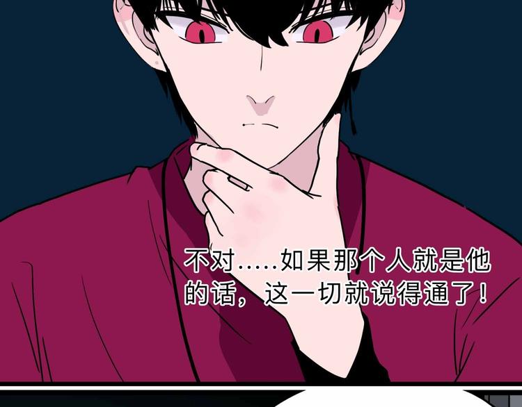 第4话 老狐狸74