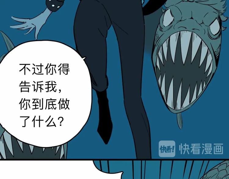 第8话 初现端倪28