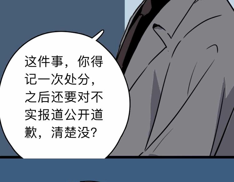 第5话 博弈66