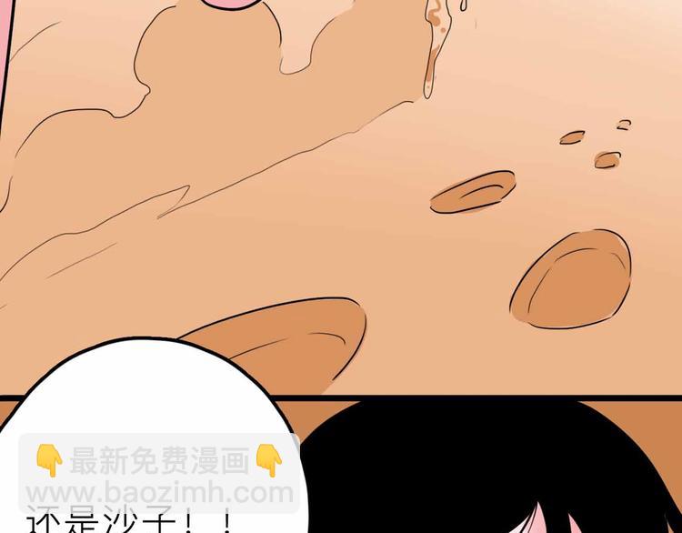 第23话 女神的由来21