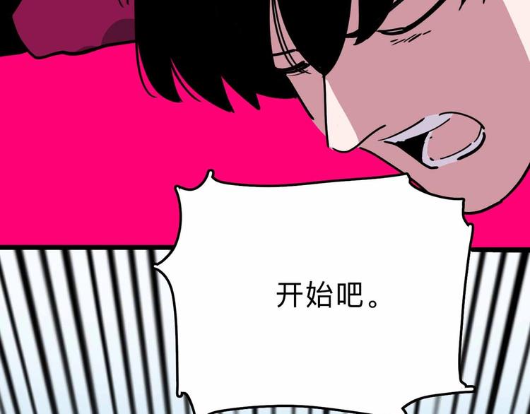 第12话 古怪梦域97