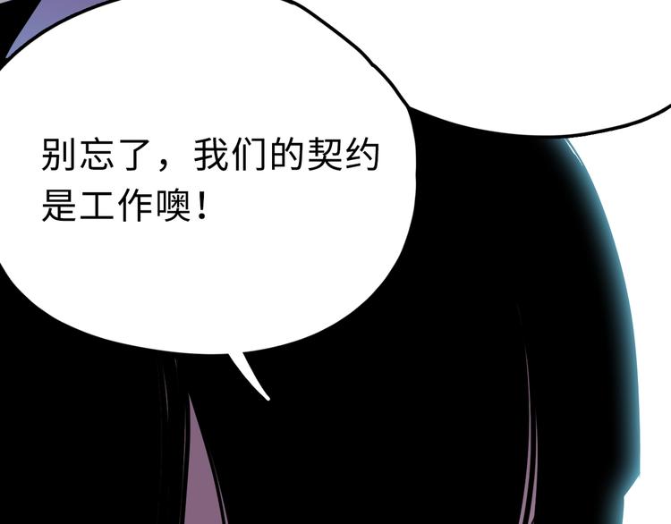 第14话 神秘人43
