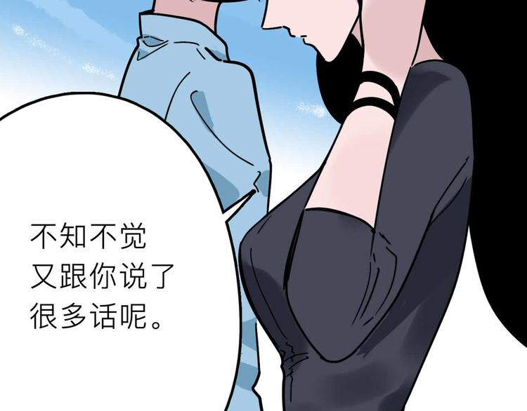 第23话 女神的由来92