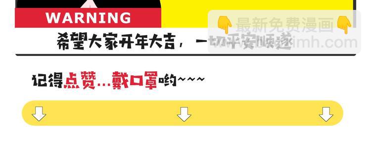 第4话 老狐狸130