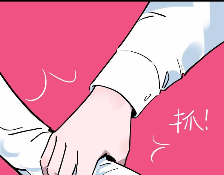 第8话 初现端倪93