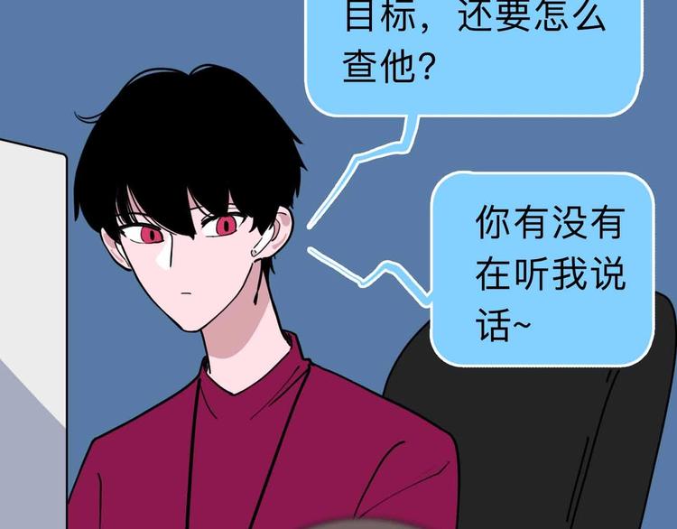 第5话 博弈79
