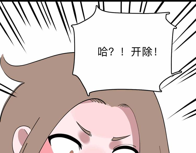 第5话 博弈98