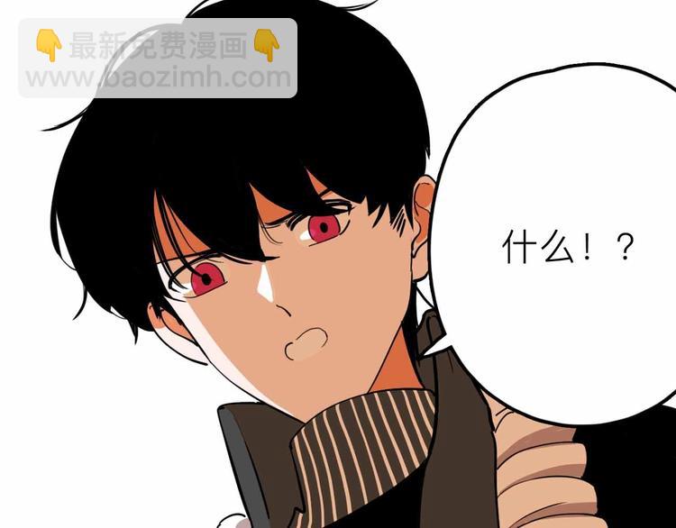 第19话 仇恨的侵蚀24