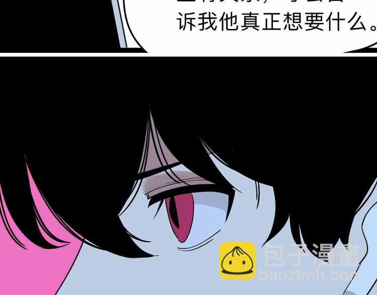 第5话 博弈120