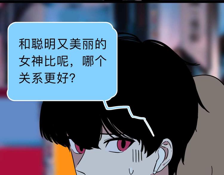 第5话 博弈112