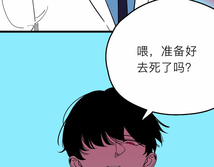 第21话 复仇116
