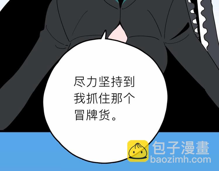 第27话 最终的梦域8