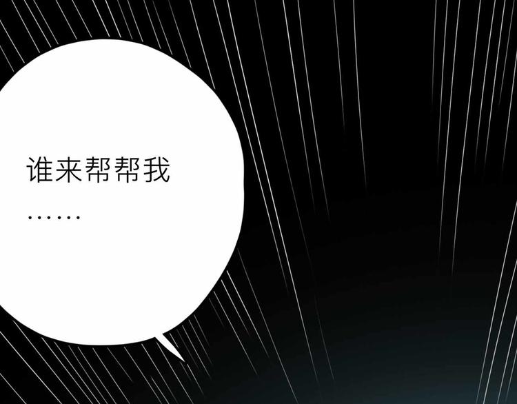 第26话 真相41