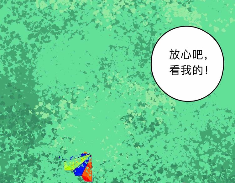 第3话 难题32
