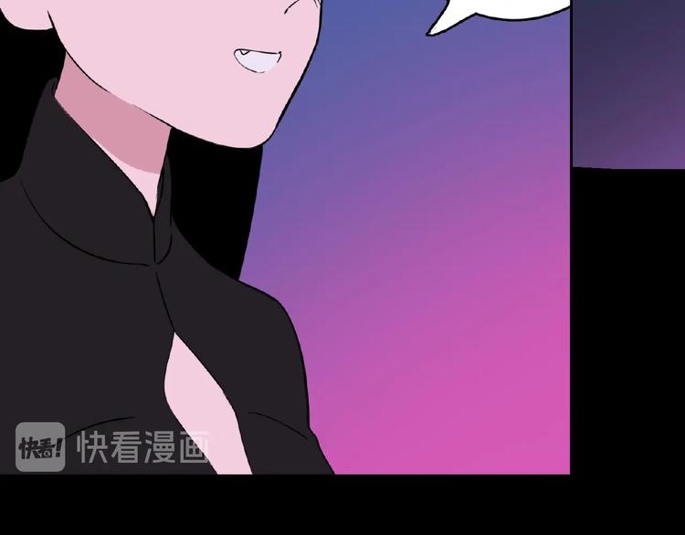 第1话 小心你的梦！135