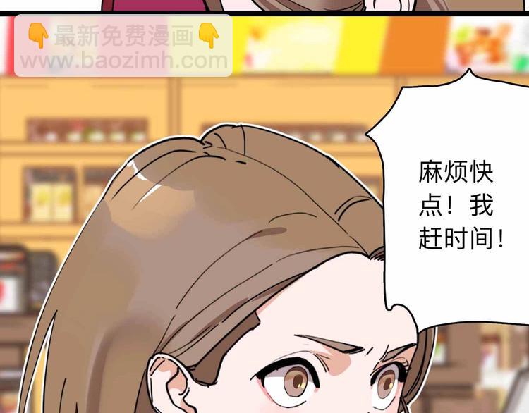 第2话 与女神的交易123