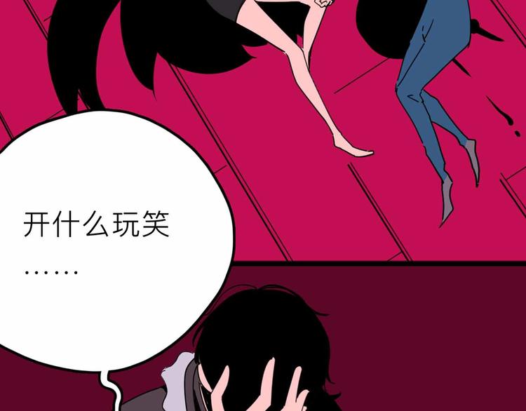 第27话 最终的梦域44