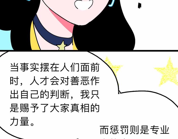 第11话 他死了39