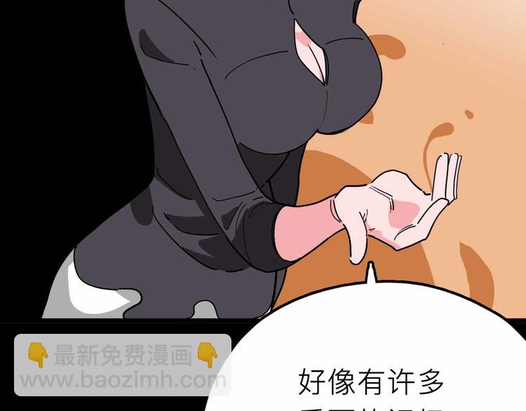 第23话 女神的由来17