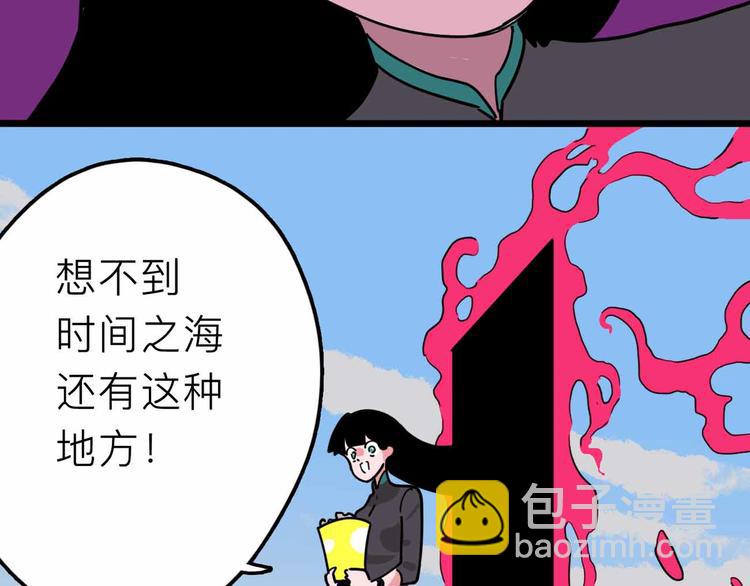 第23话 女神的由来61