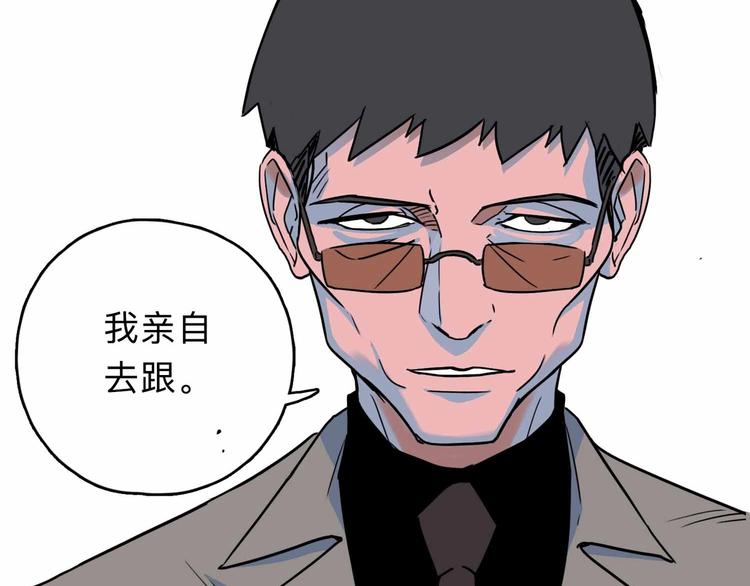 第3话 难题83