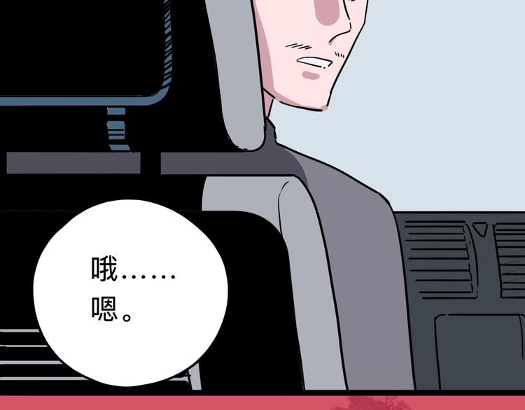 第8话 初现端倪118