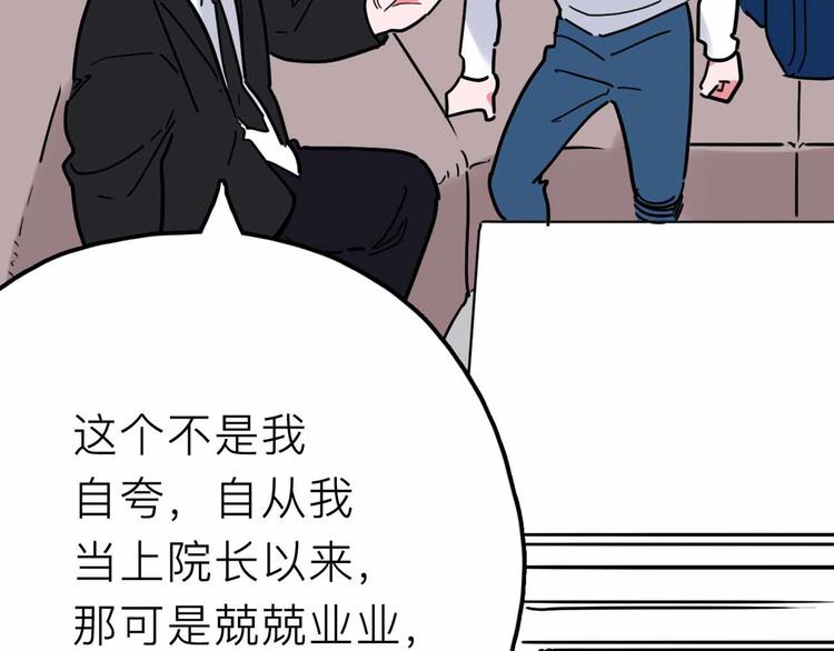 第20话 身份暴露25