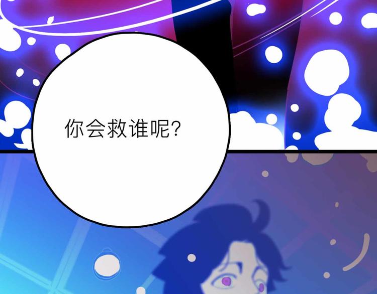 第27话 最终的梦域53