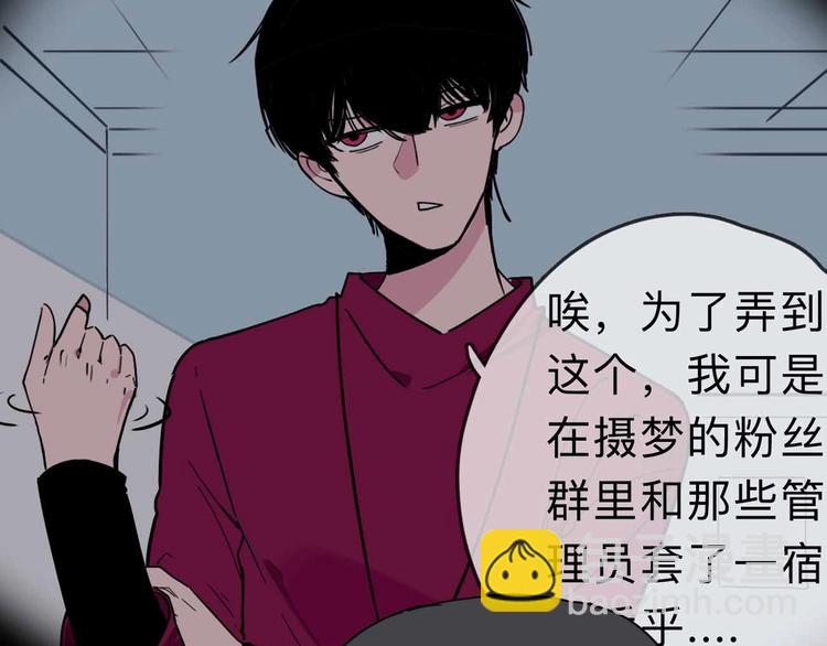 第5话 博弈34