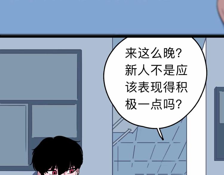 第5话 博弈41