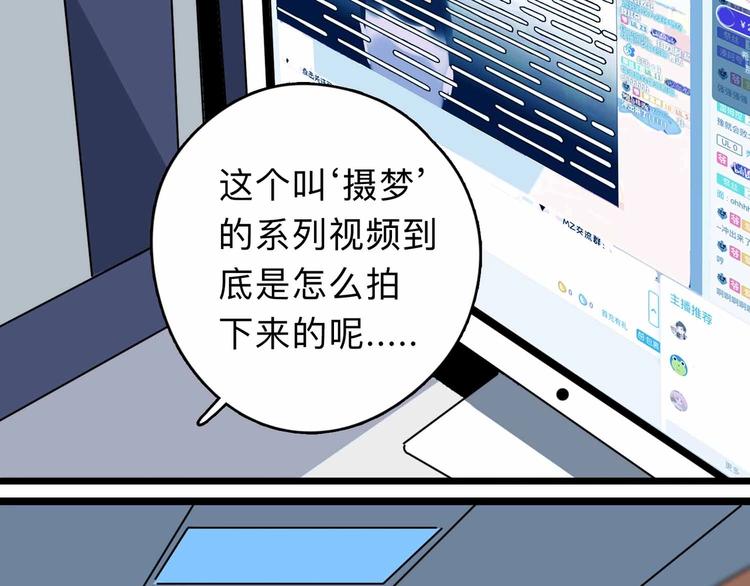 第3话 难题26